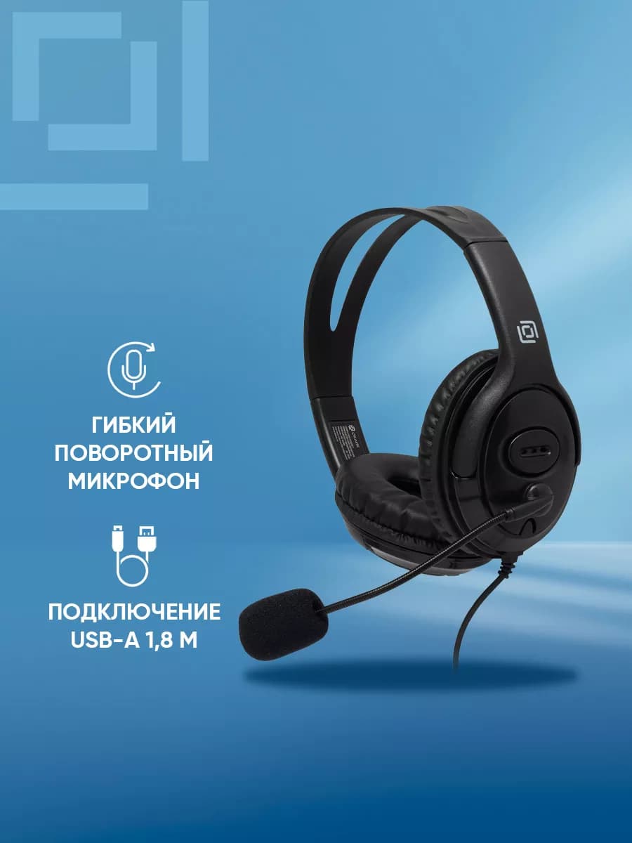 Наушники с микрофоном Оклик HS-M400 черный 1.8м