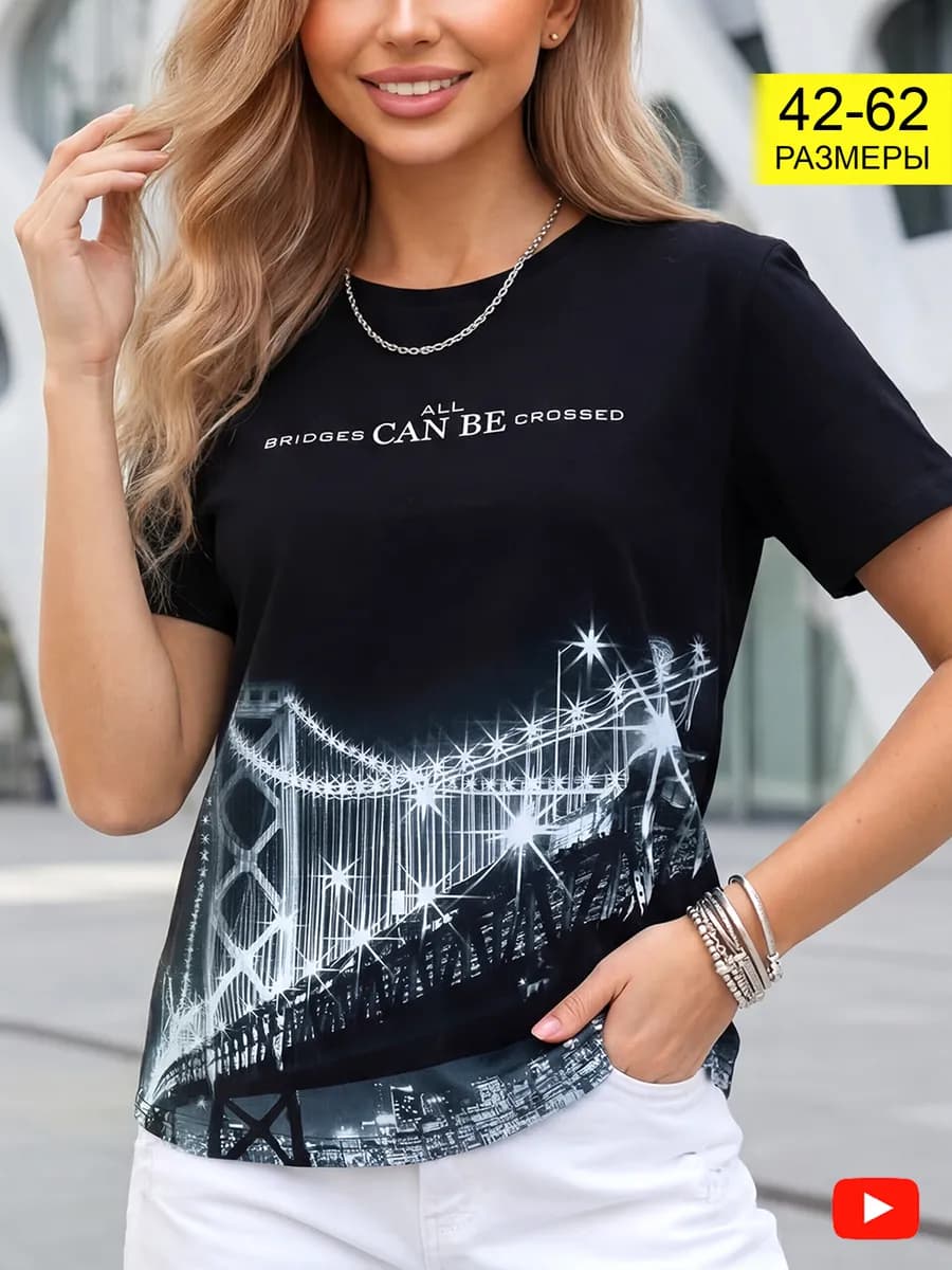 Футболка черная хлопок 100% с принтом на лето