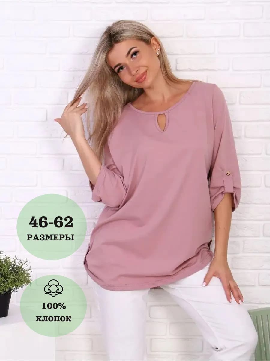 Туника осенняя свободная блузка домашняя больших размеров