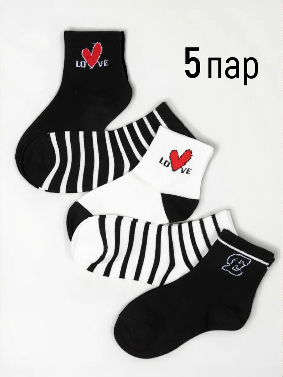 Носки детские хлопковые набор 5 пар для садика и школы