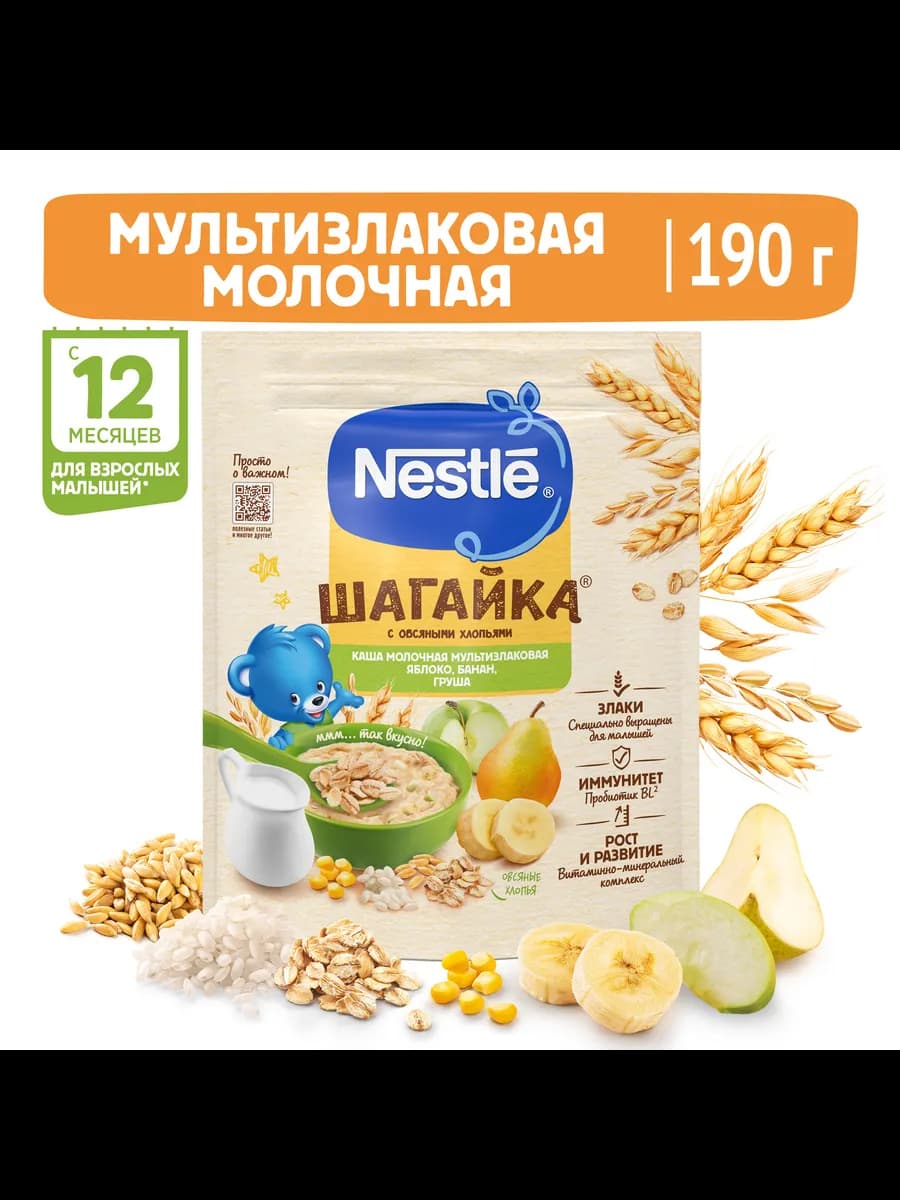 ШАГАЙКА с яблоком, бананом, грушей с 12 мес 190г