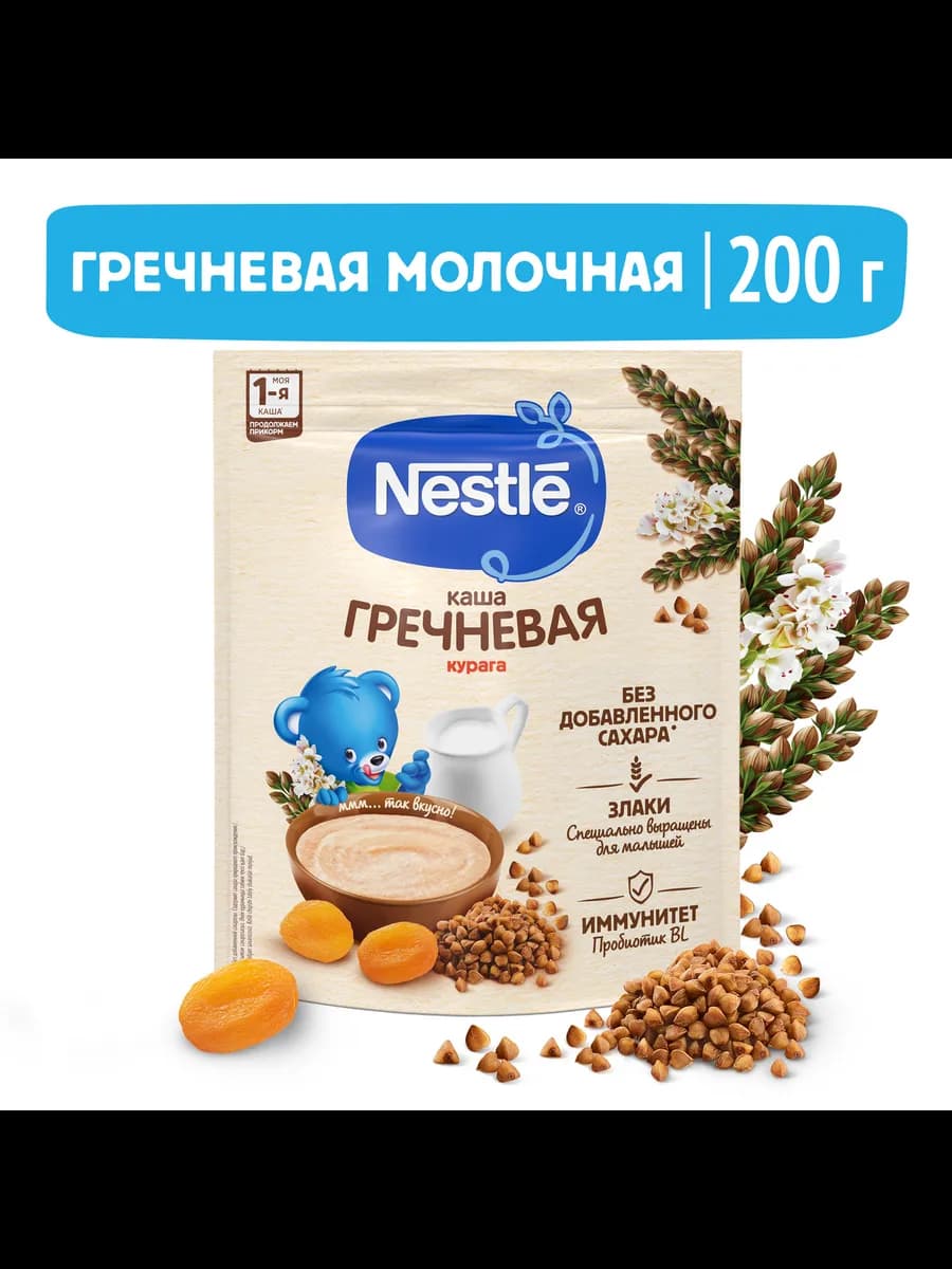 Каша гречневая с курагой 200г