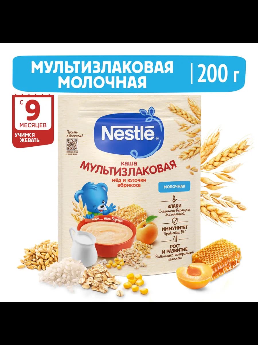 Молочная с мёдом и кусочками абрикоса с 9 мес 200г