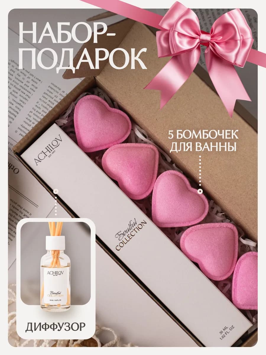 Подарочный набор на новый год 2026