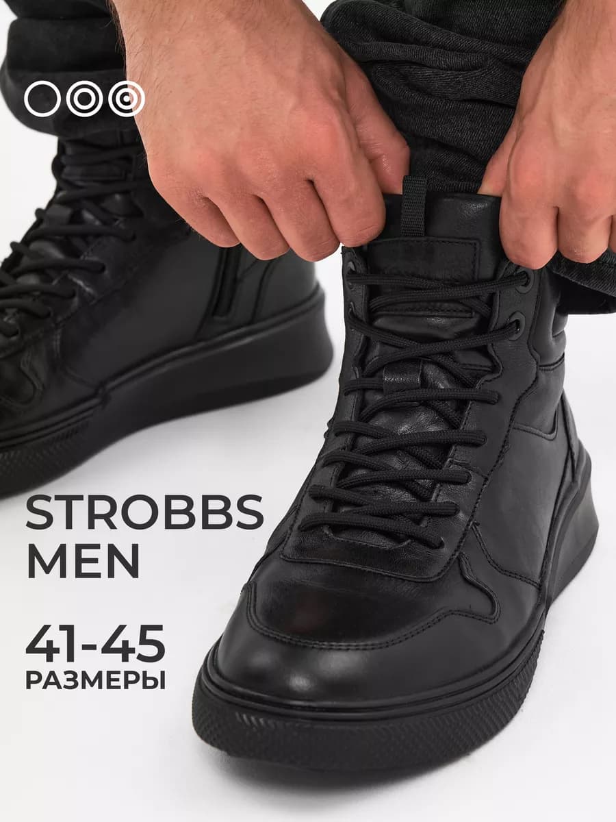 Кеды мужские зимние утепленные натуральные