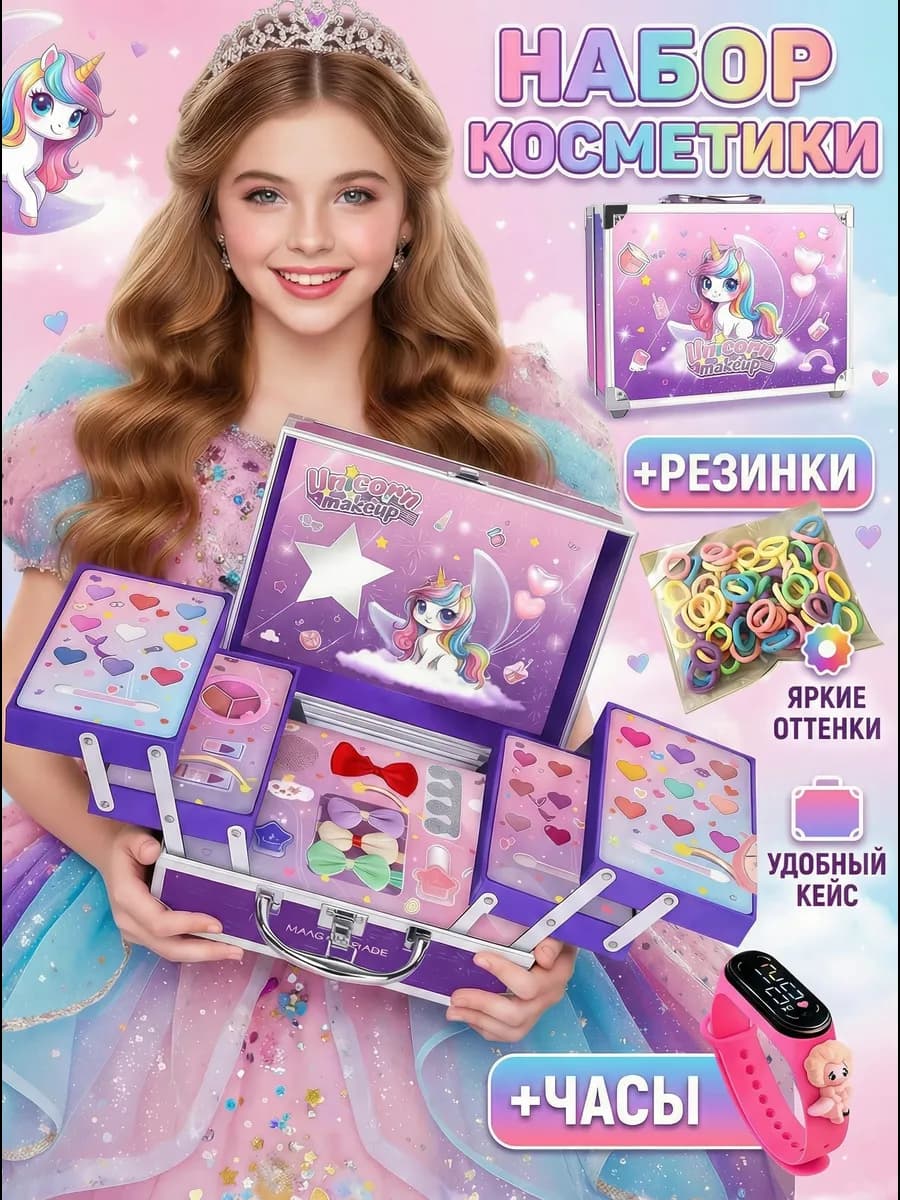 Детская декоративная косметика для девочек
