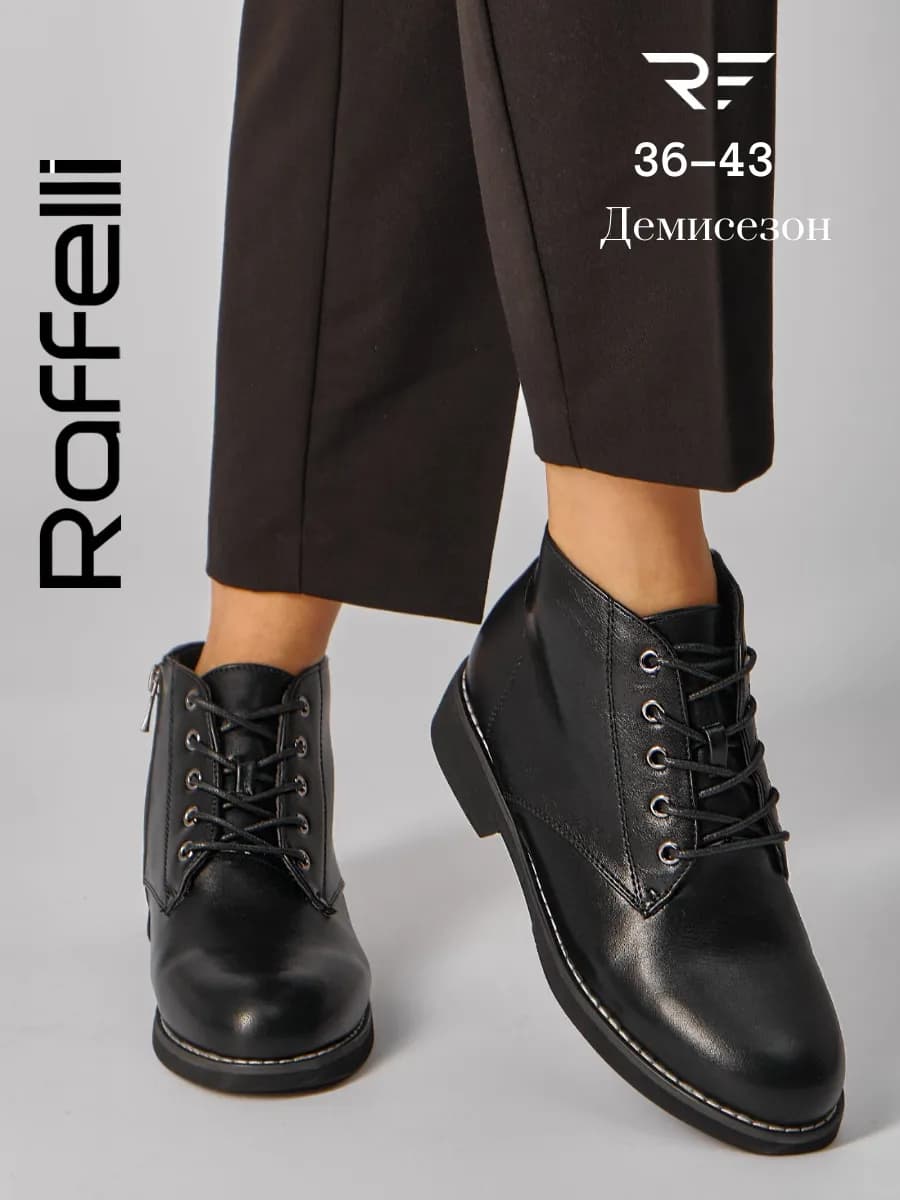 Ботинки демисезонные оксфорды
