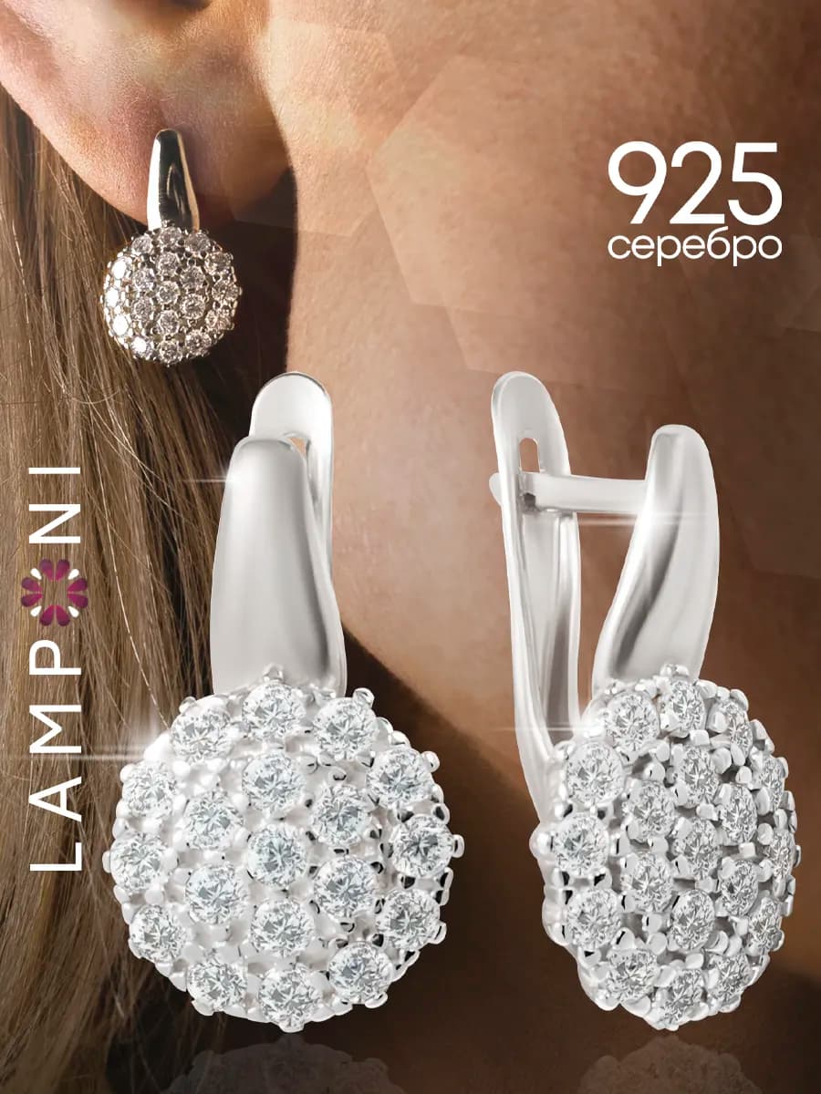 Серьги круглые серебро 925 пробы с камнем