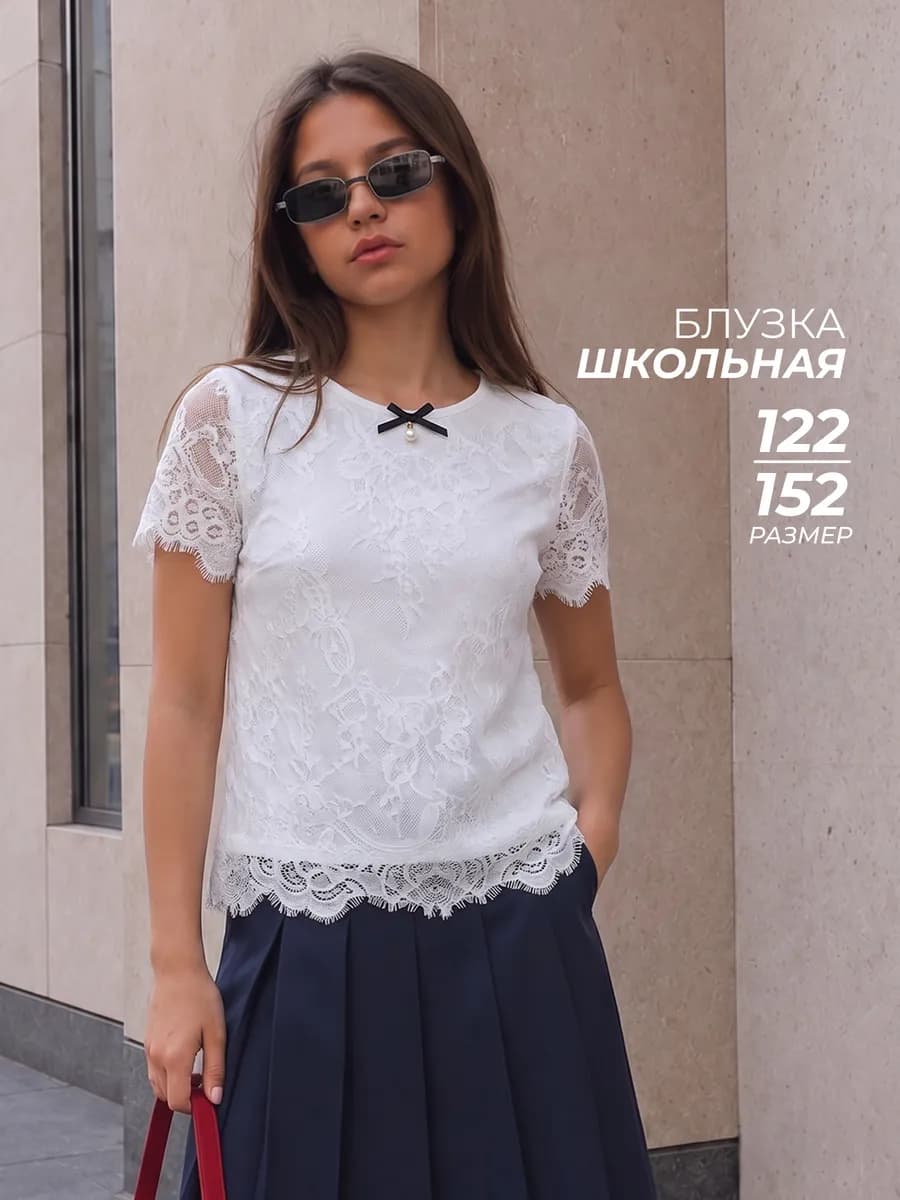 Блузка школьная для девочки с коротким рукавом
