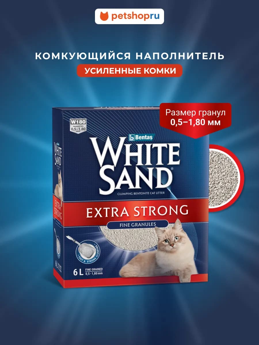 комкующийся наполнитель "Экстра"