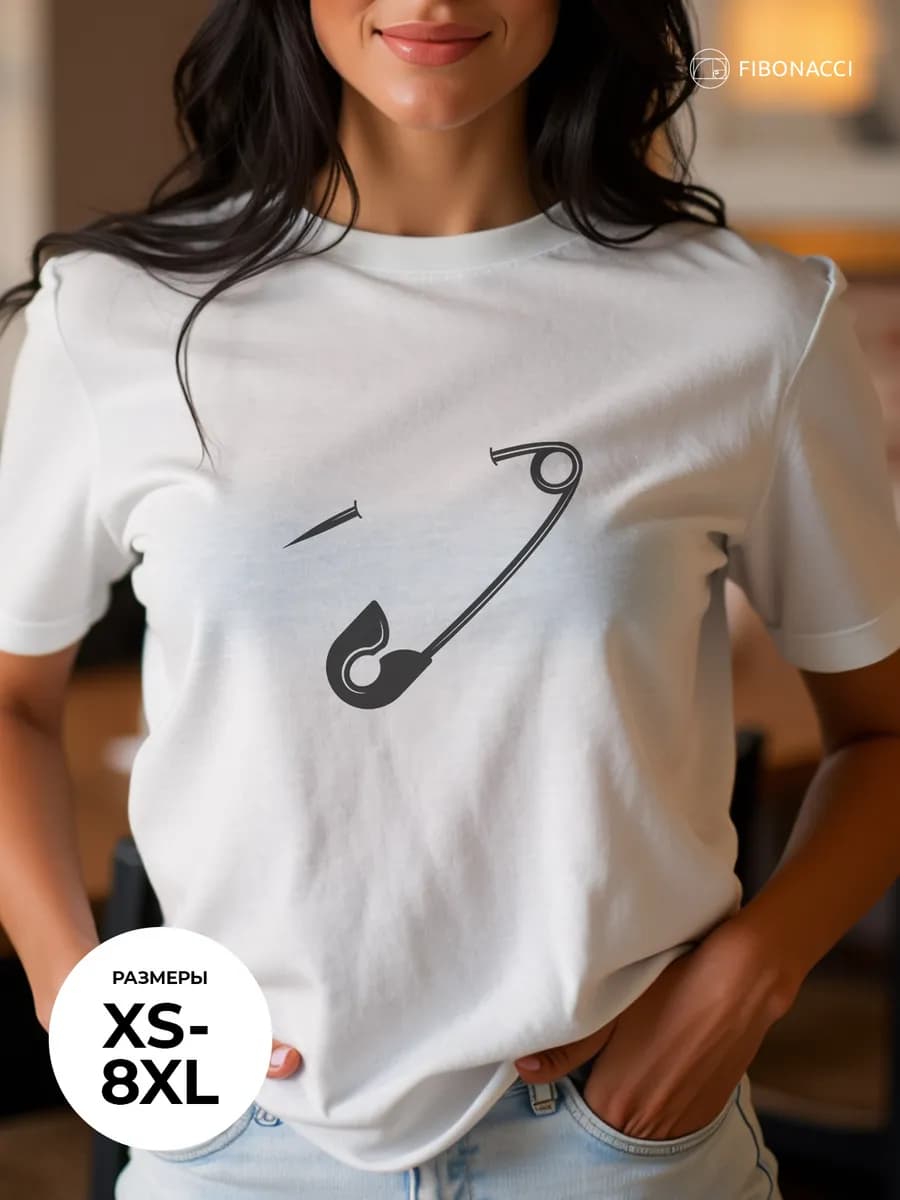 Футболка "Булавка для успеха и везения" оверсайз нарядная - фото 1