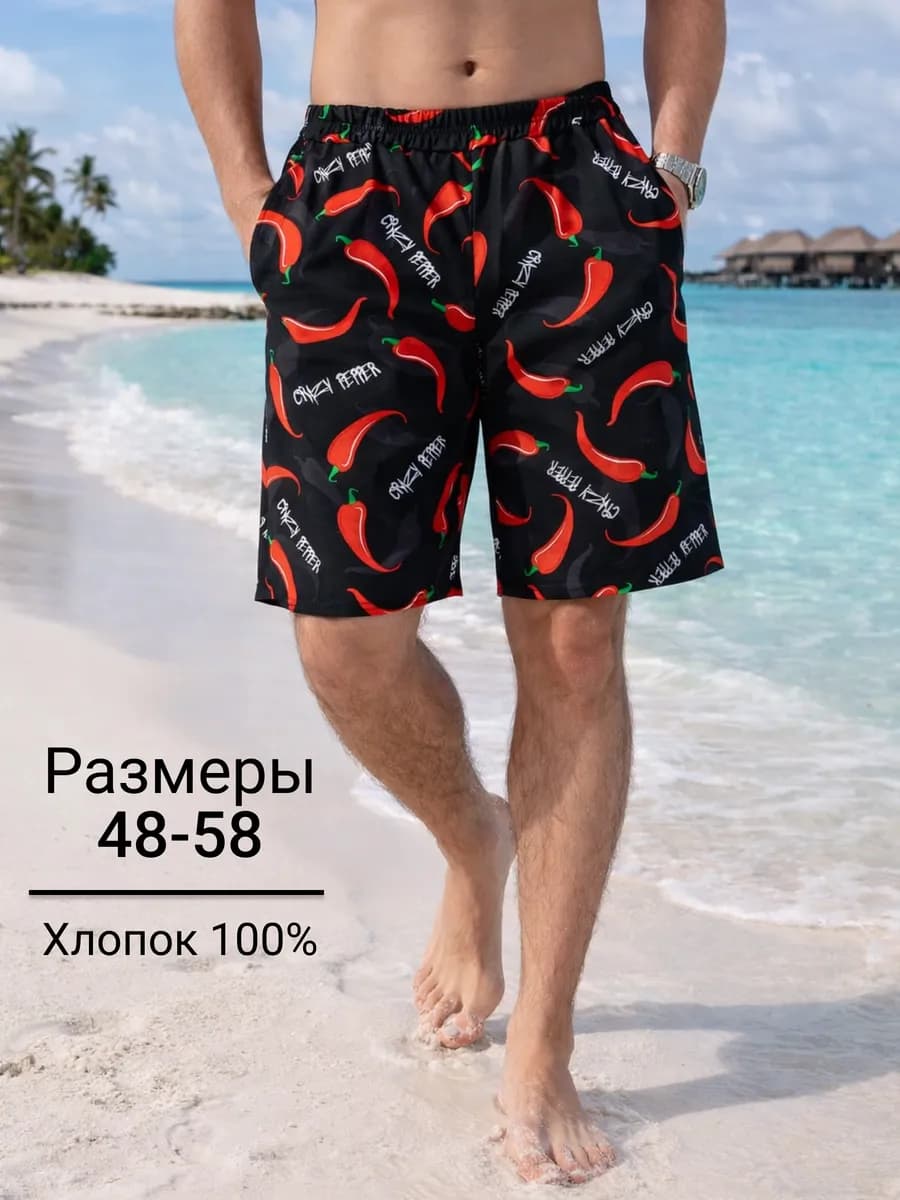 Шорты из хлопка домашние пляжные