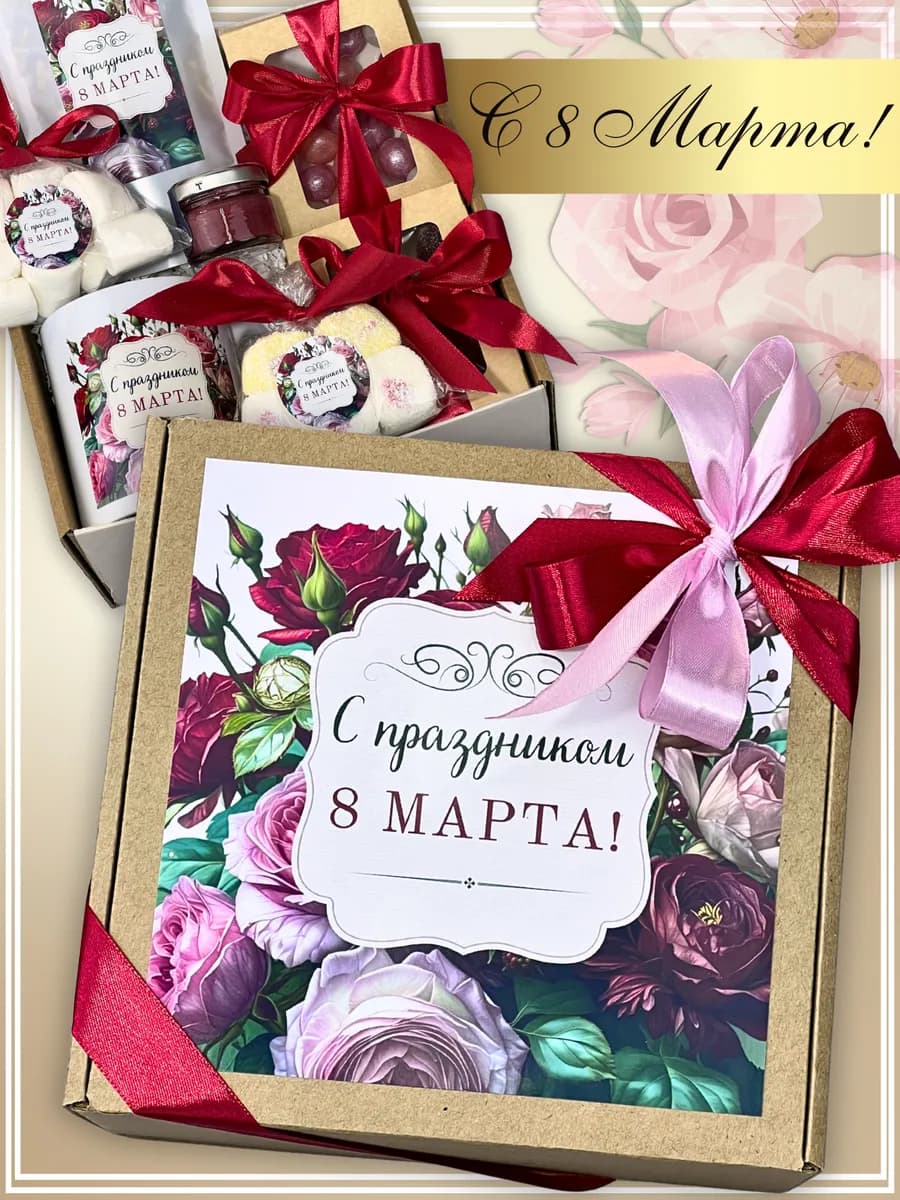 Подарочный набор чая на 8 марта коллегам женщинам бокс