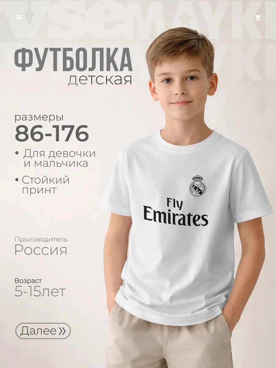 футболка с принтом криштиану роналду cr7 реал