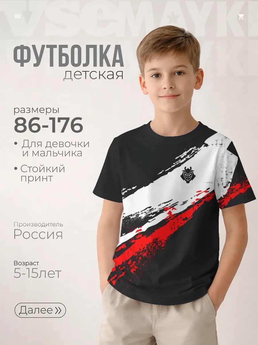 футболка с принтом csgo g2 ксго
