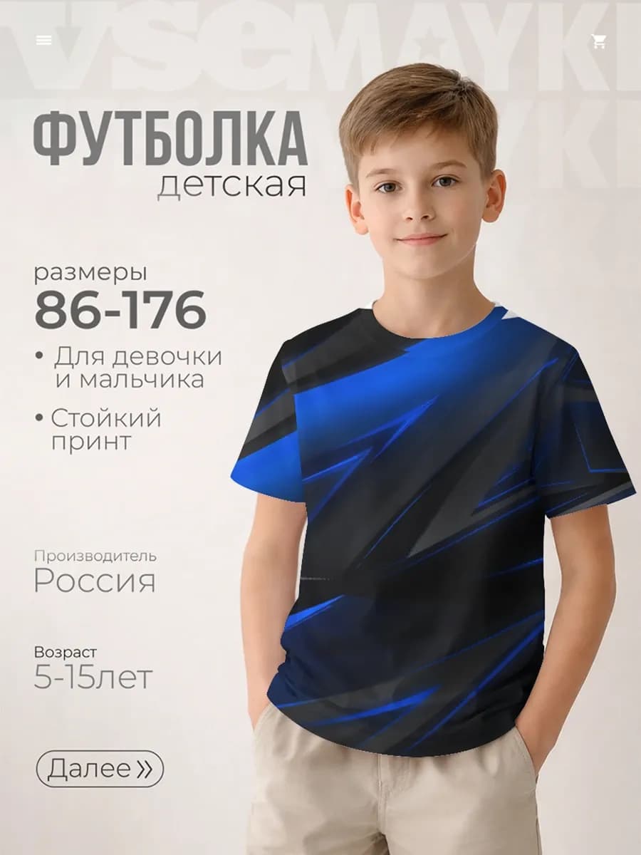футболка с принтом blue and black