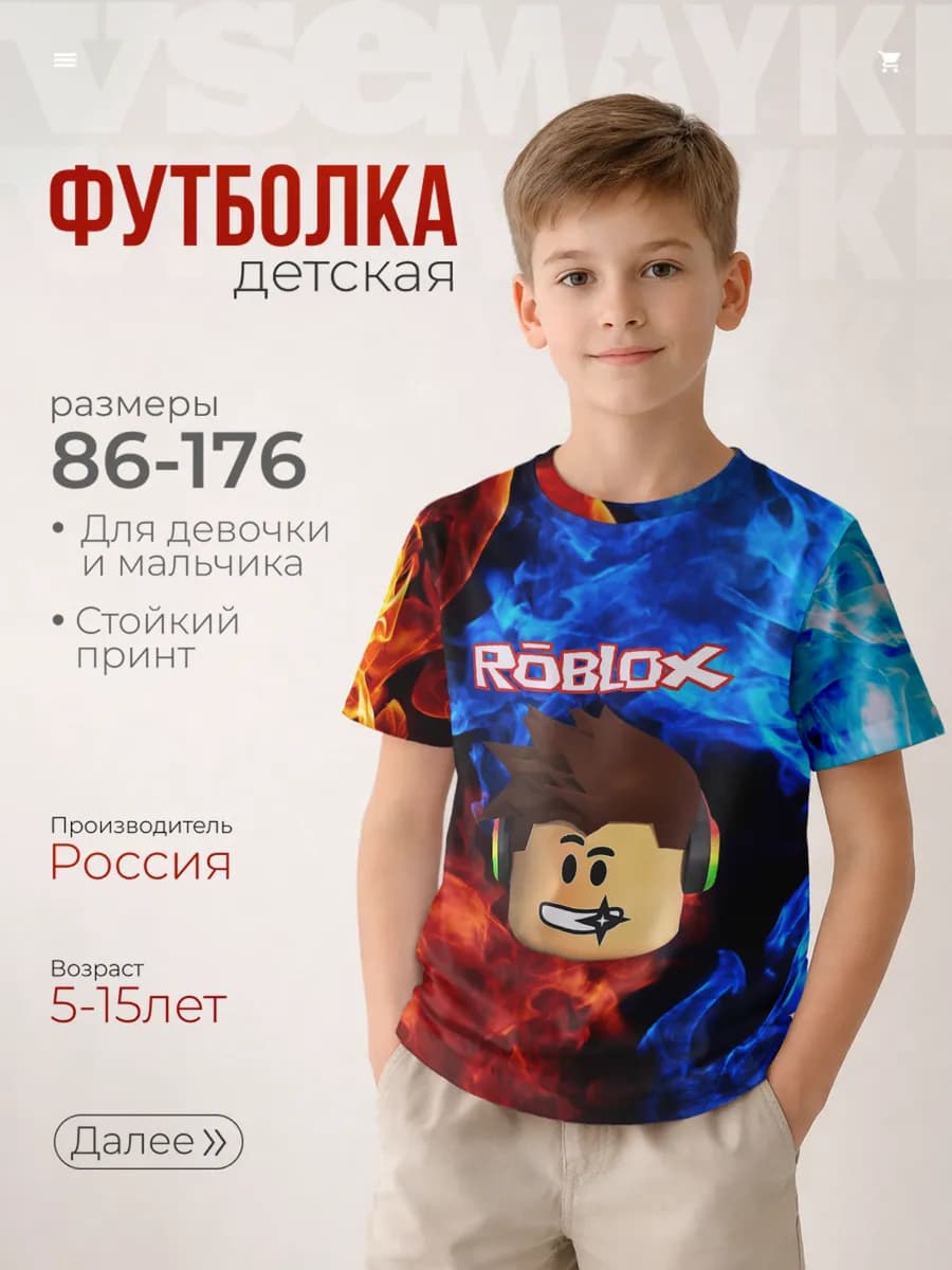 футболка с принтом roblox роблокс