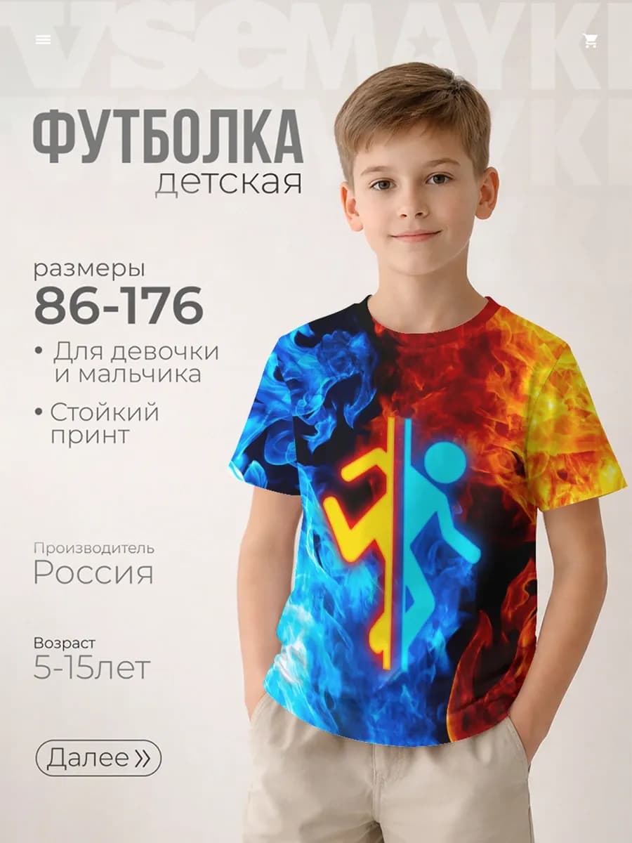 футболка с принтом portal