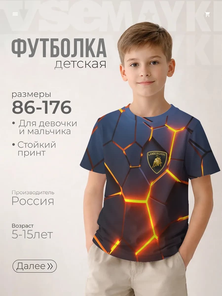 футболка с принтом lamborghini плиты