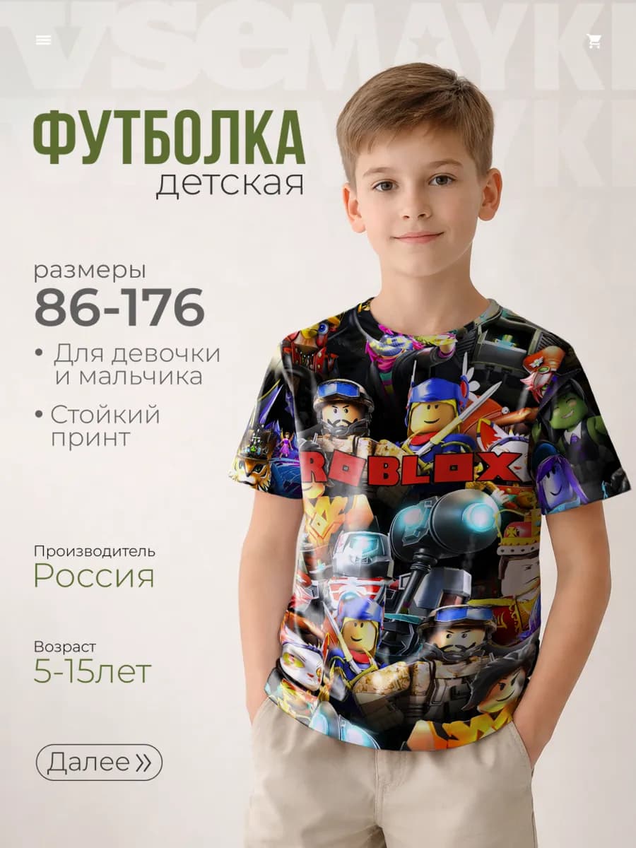 Футболка с принтом roblox