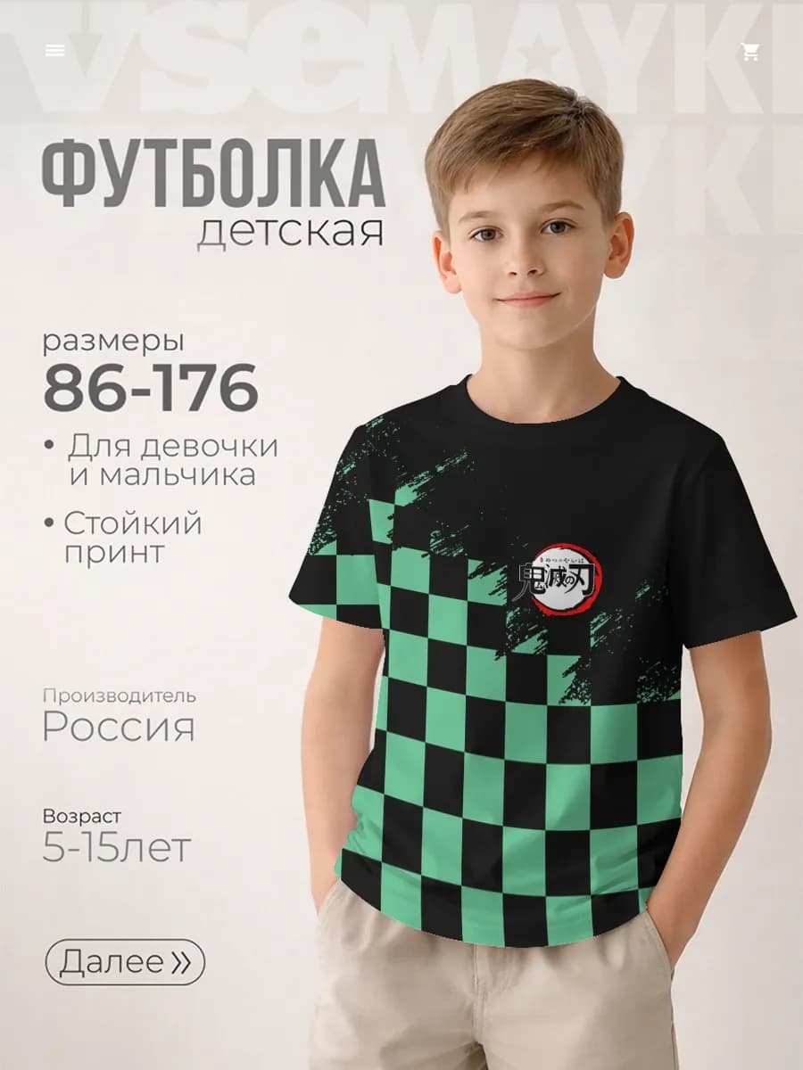 футболка с принтом tanjiro kamado танджиро