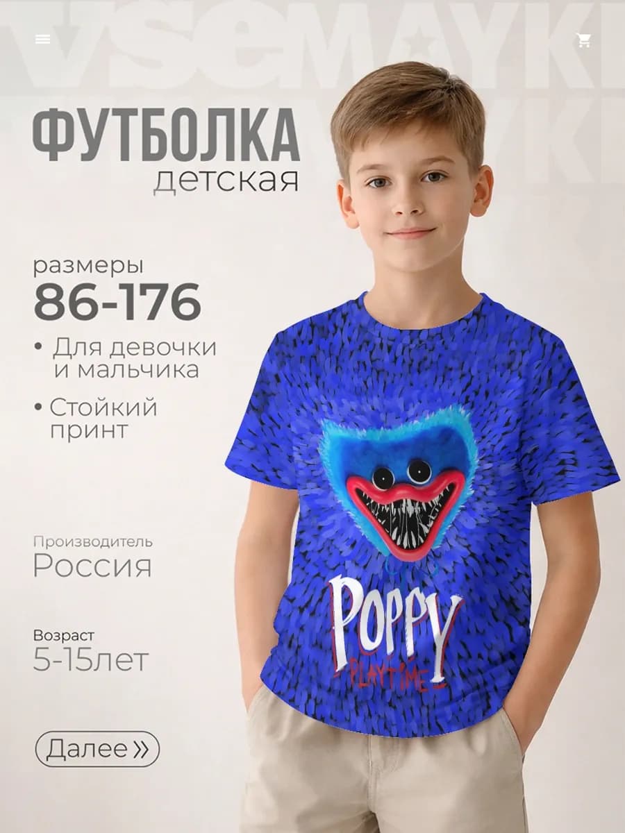 футболка с принтом хагги вагги - поппи плейтайм