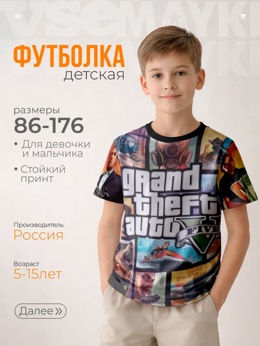 футболка с принтом gta