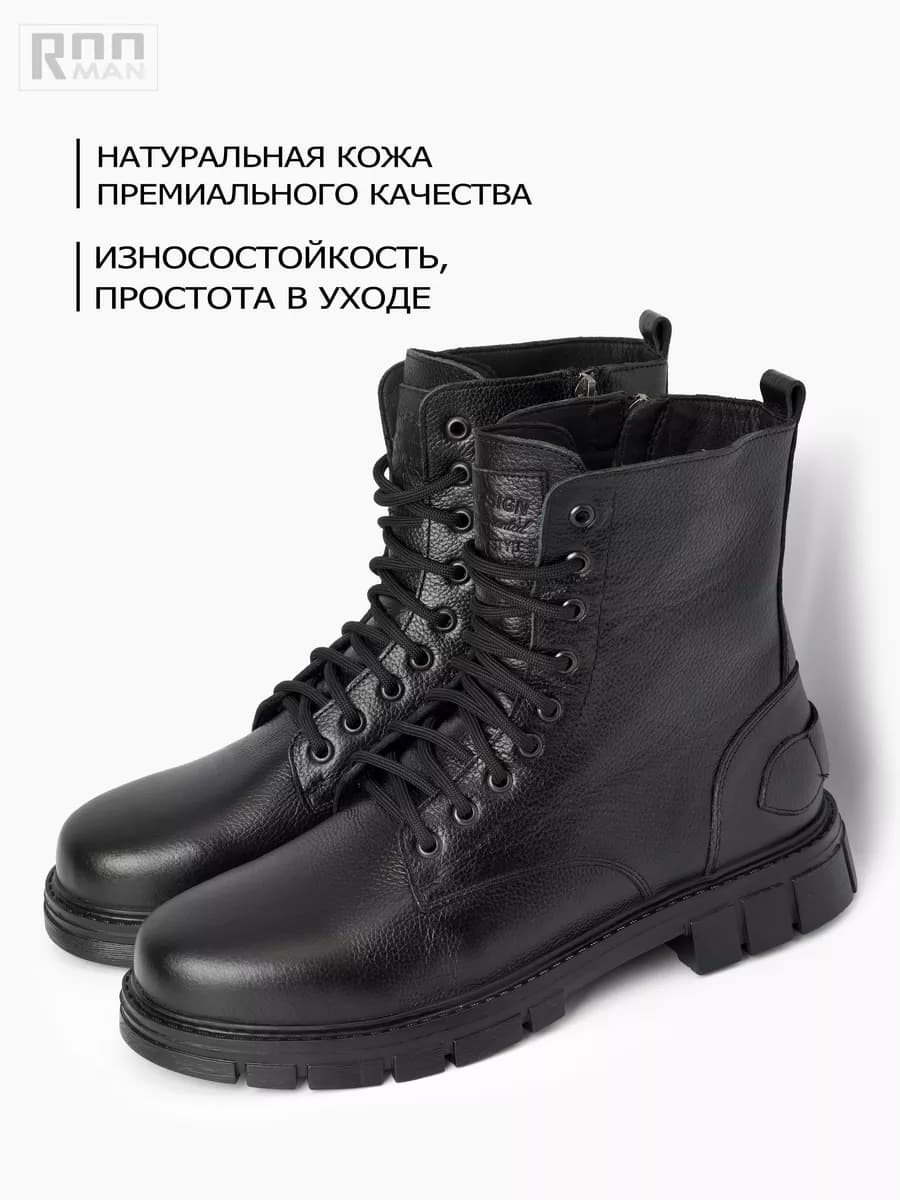 Ботинки зимние натуральная кожа