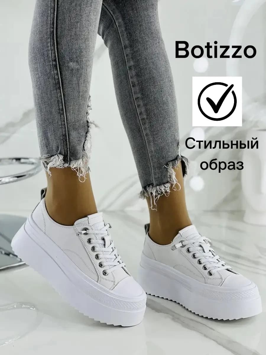 Белые кеды из натуральной кожи на платформе