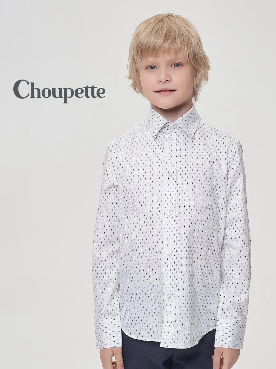 Рубашка школьная SLIM для мальчика