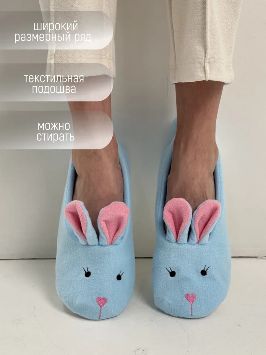 Тапочки домашние балетки зайчики