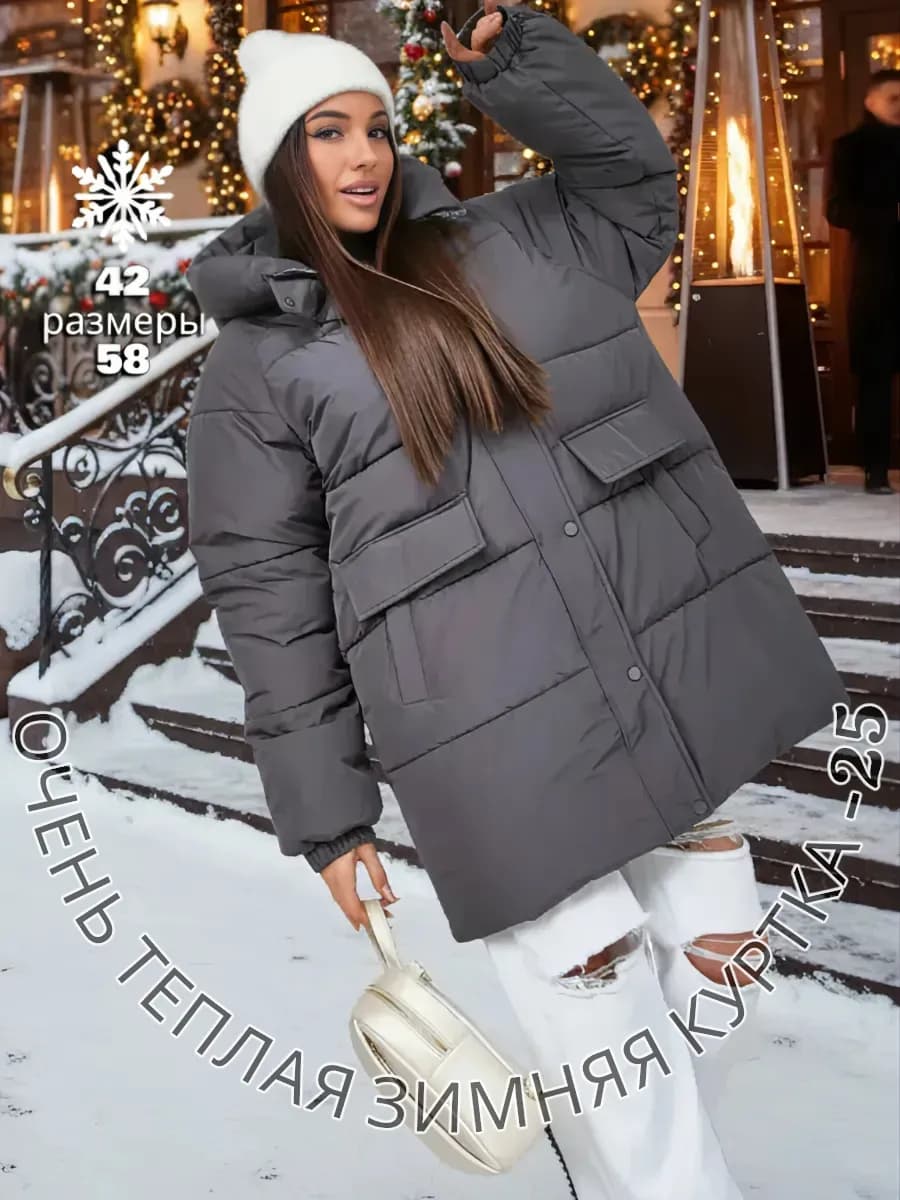 Куртка Оверсайз с капюшоном больших размеров