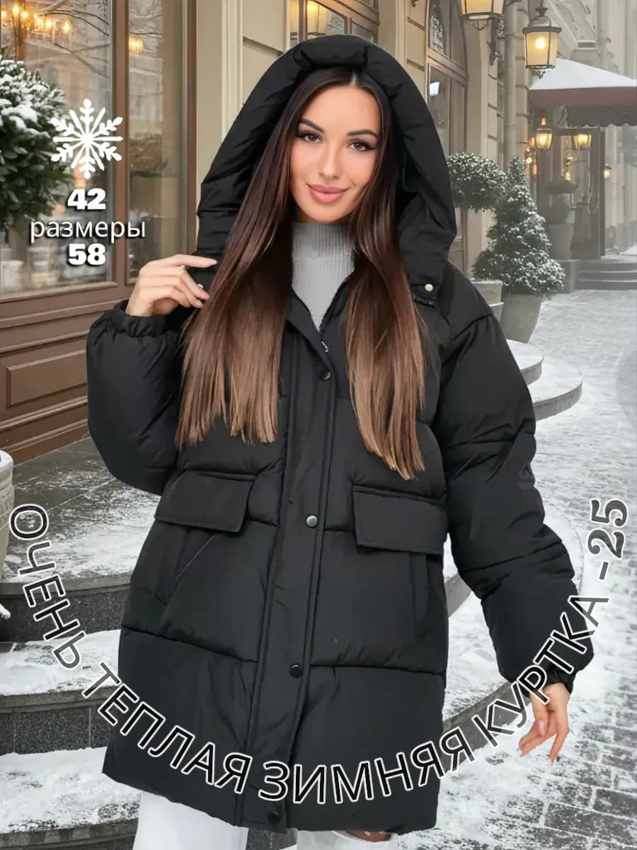 Куртка Оверсайз с капюшоном больших размеров