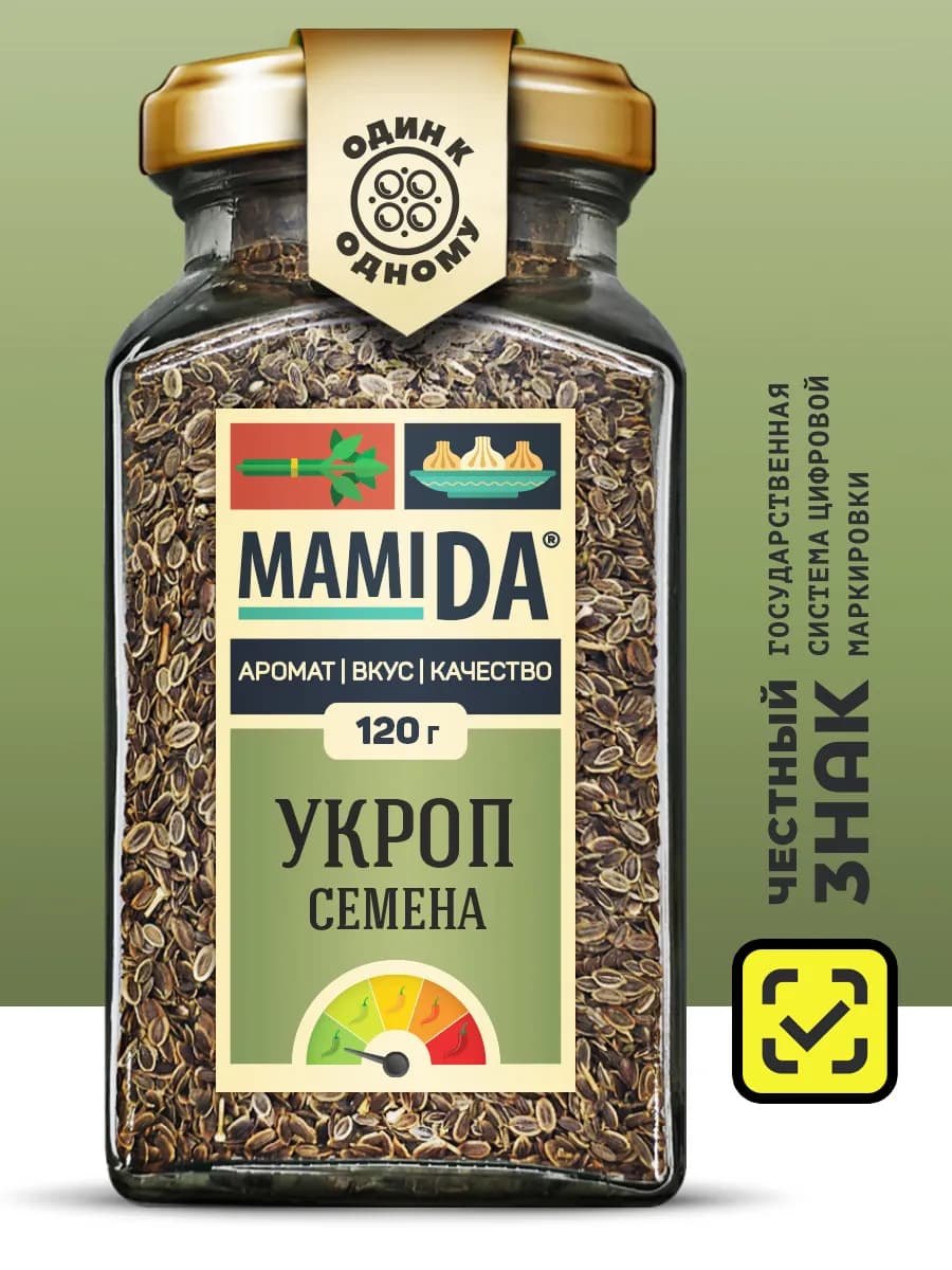 Укроп семена пищевые МамиДА, 120г