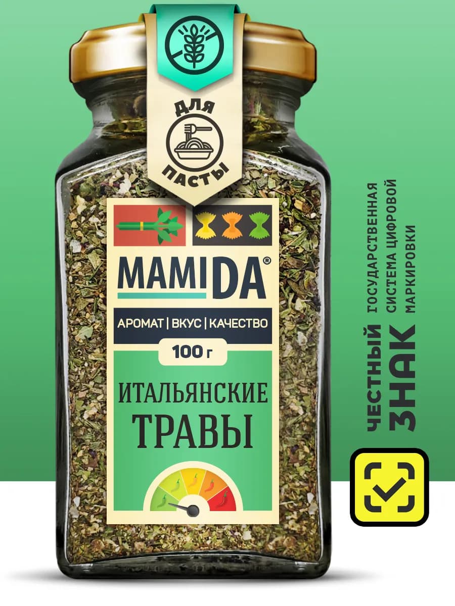 Смесь итальянских трав МамиДА, 100г