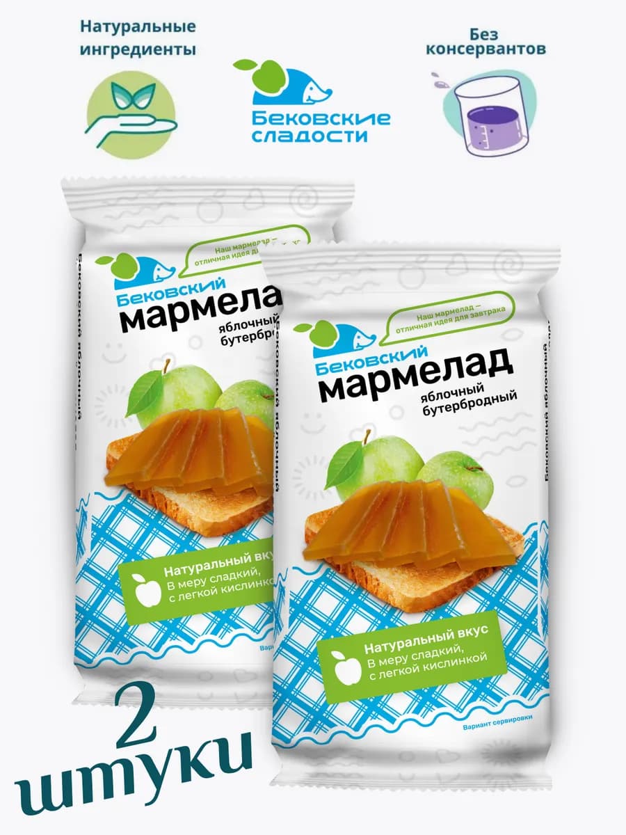 Мармелад бутербродный, яблочные пастилки