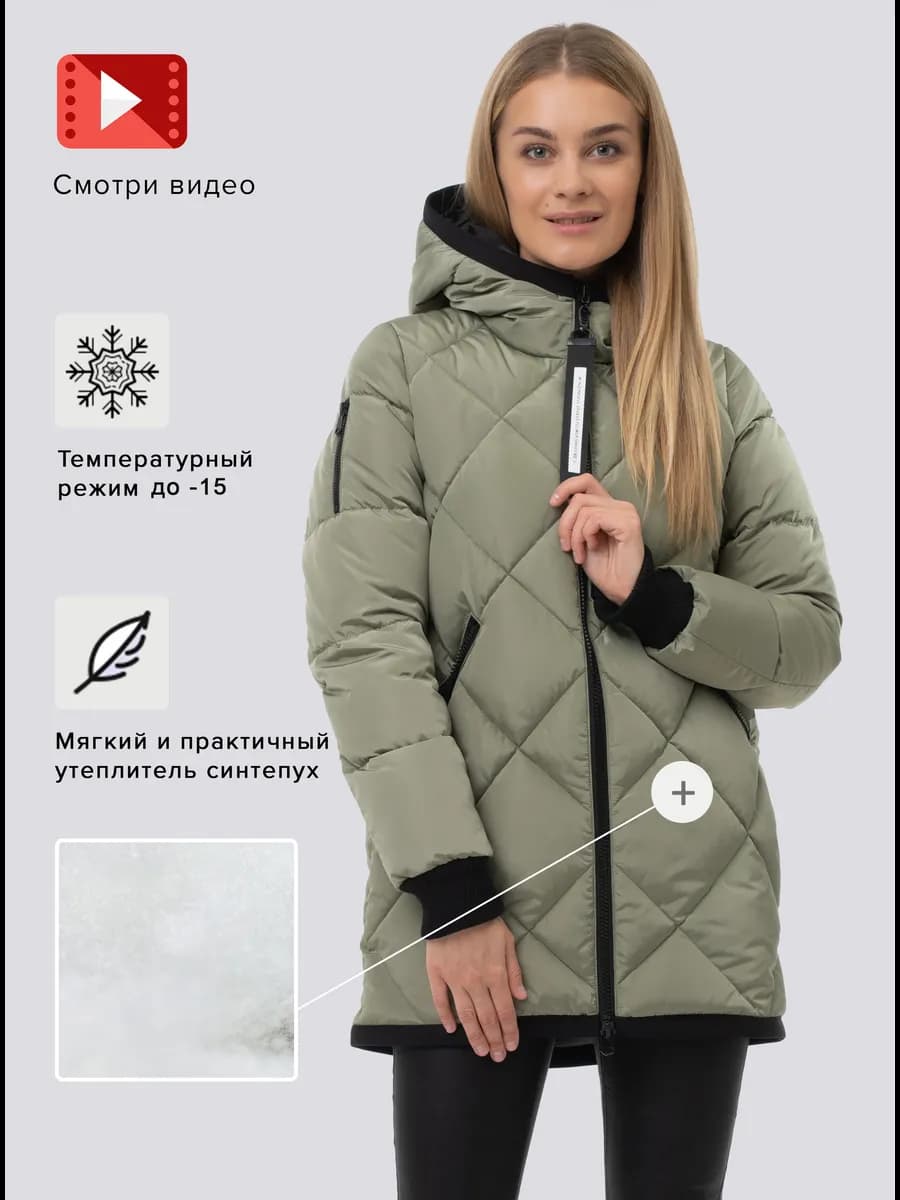 Куртка стеганая зимняя с капюшоном