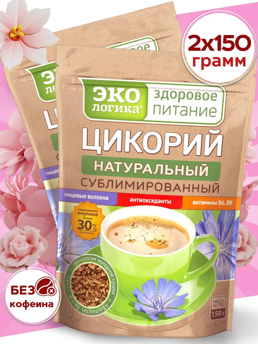 Цикорий Экологика растворимый сублимированный