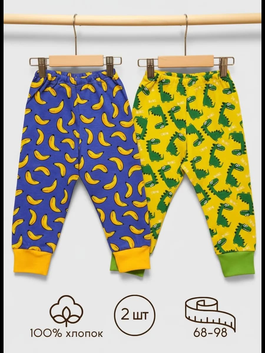 Штанишки для новорожденных без ножек набор с манжетами