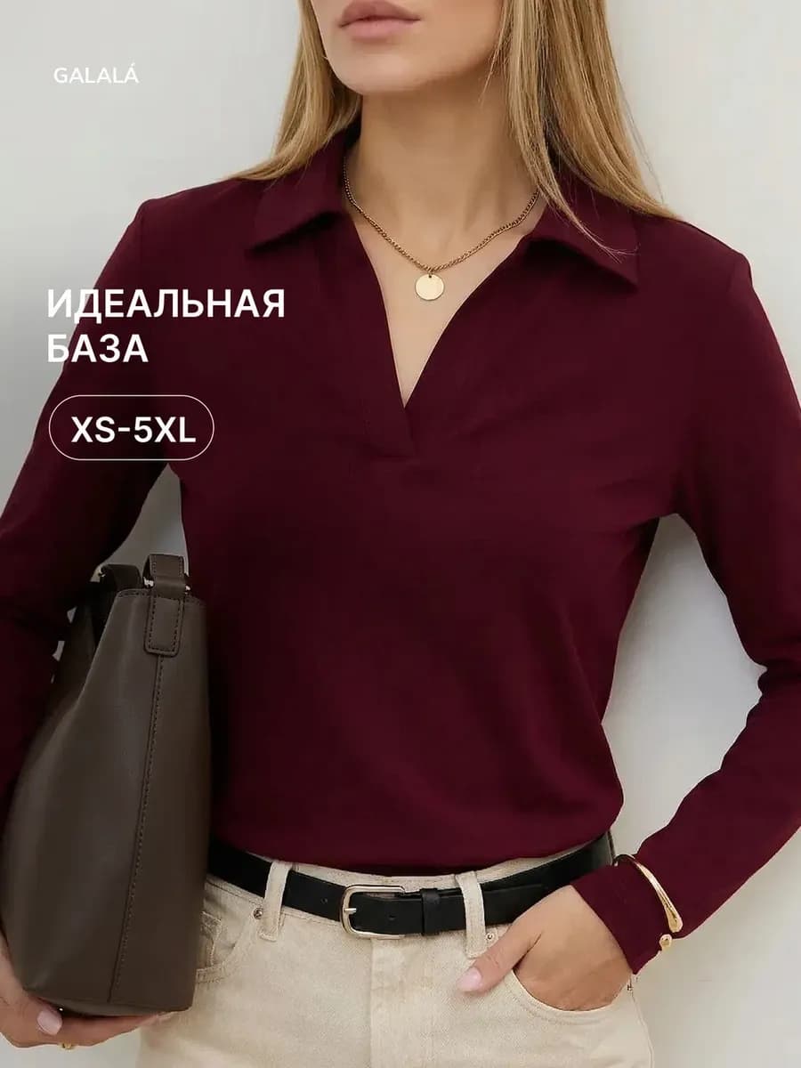 Лонгслив поло однотонный базовый с вырезом