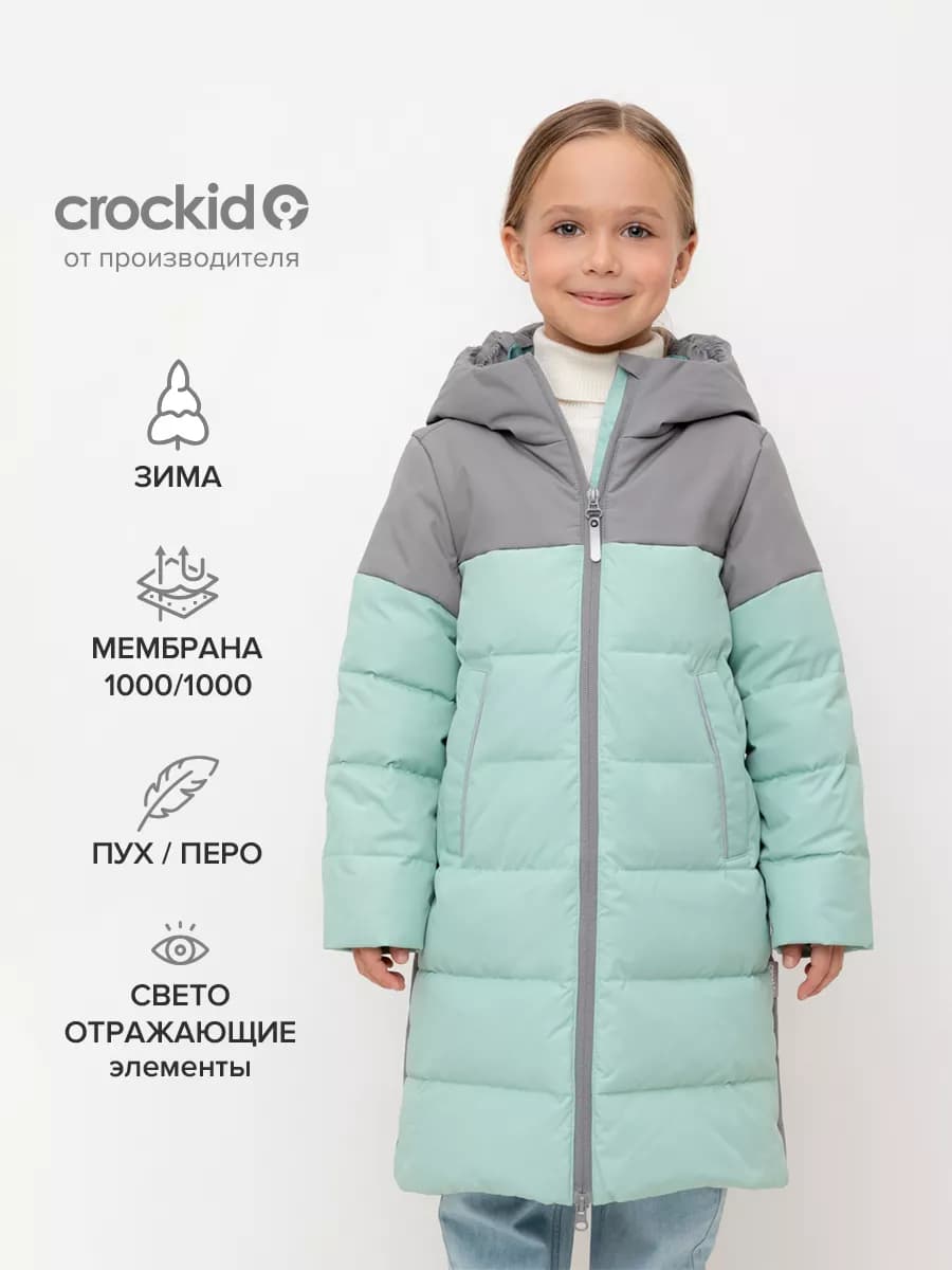 Пуховое пальто для девочки, зима