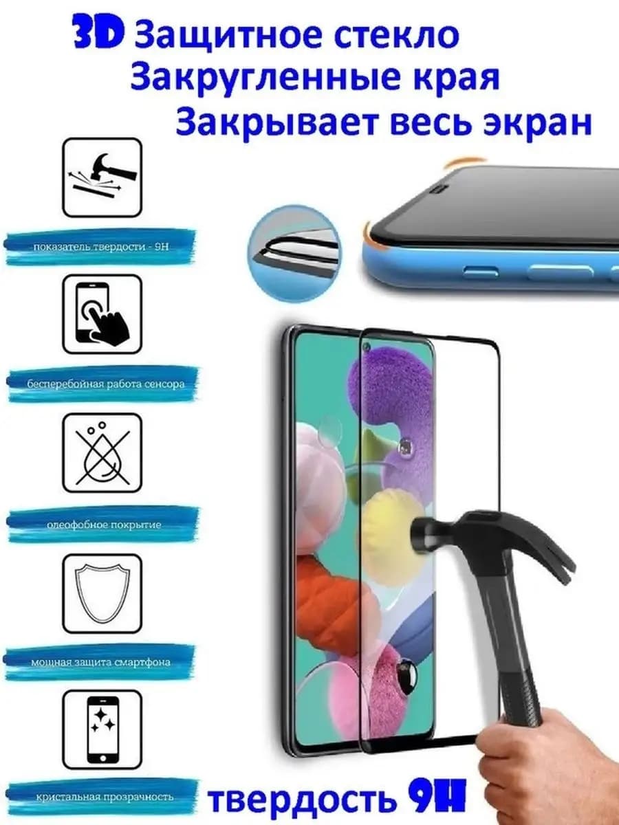REALME C30, Реалми С30, полноклеевое, полный экран, не чехол