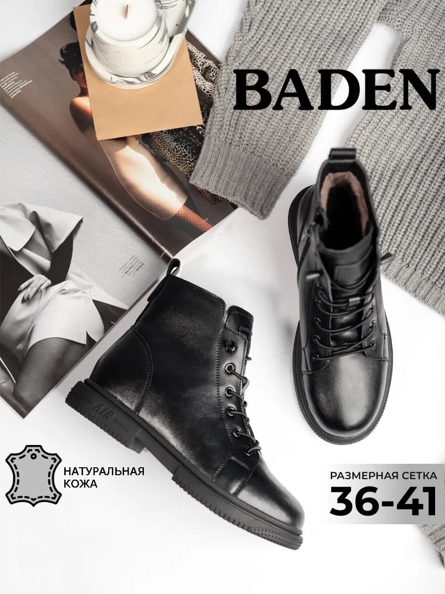 Зимние ботинки на шнурках натуральная кожа