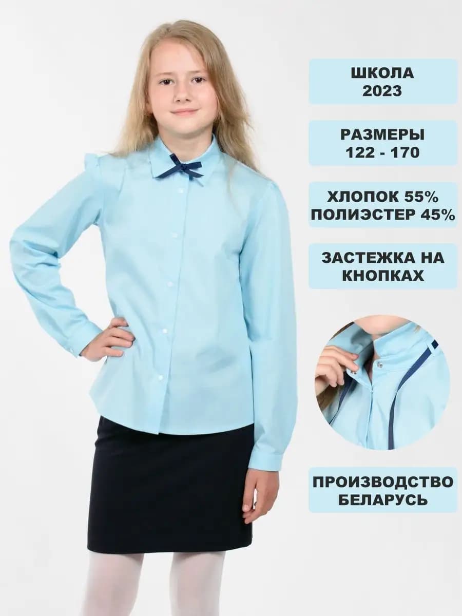 Блузка из хлопка премиум