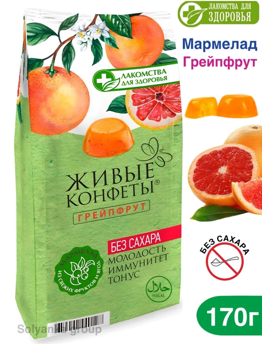 Мармелад желейный с грейпфрутом, 170 гр