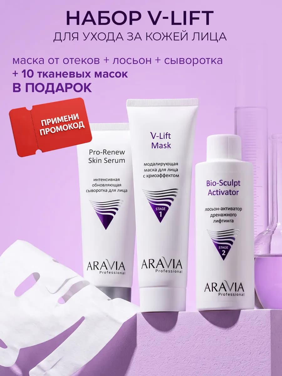 Профессиональная процедура «Дренажное моделирование»