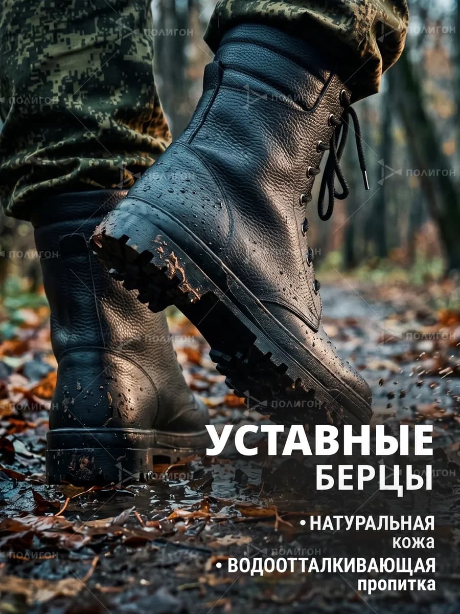 Берцы демисезонные кожаные омон росгвардия