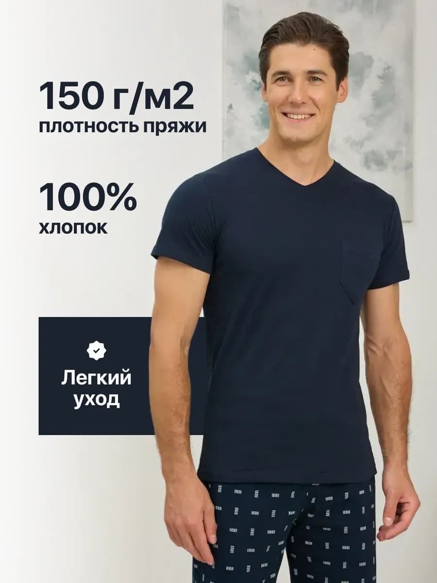 Пижама со штанами домашний костюм