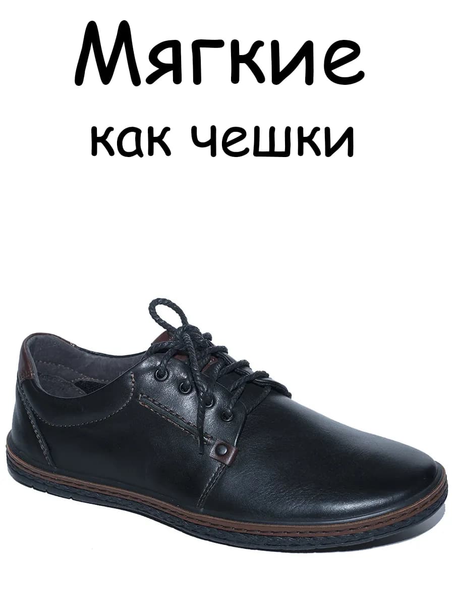 Полуботинки демисезонные натуральная кожа