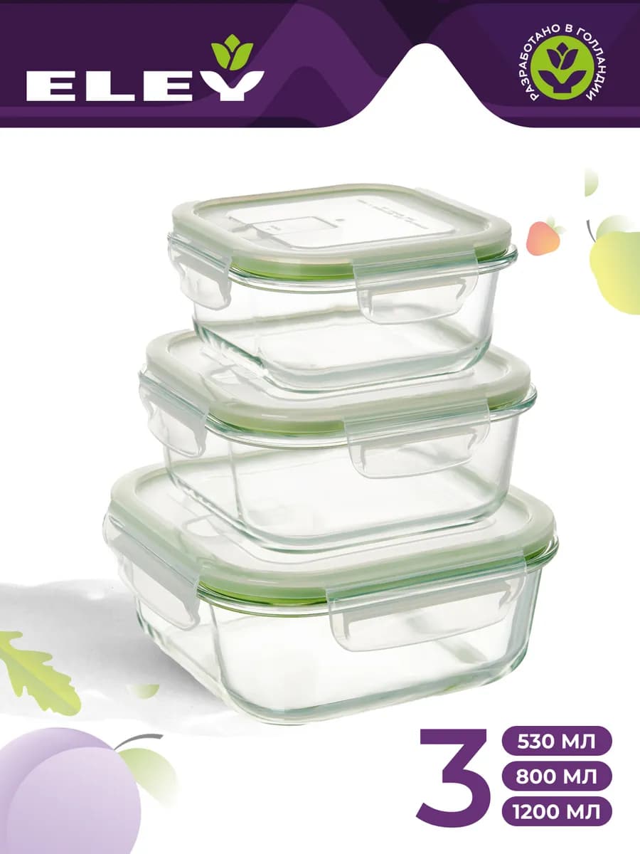 Набор стеклянных контейнеров 3шт 530, 800, 1200 мл